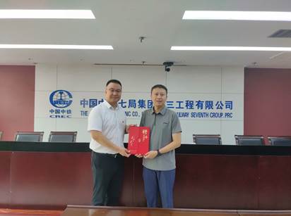 微信图片_20240804184838 微信图片_20240804184838